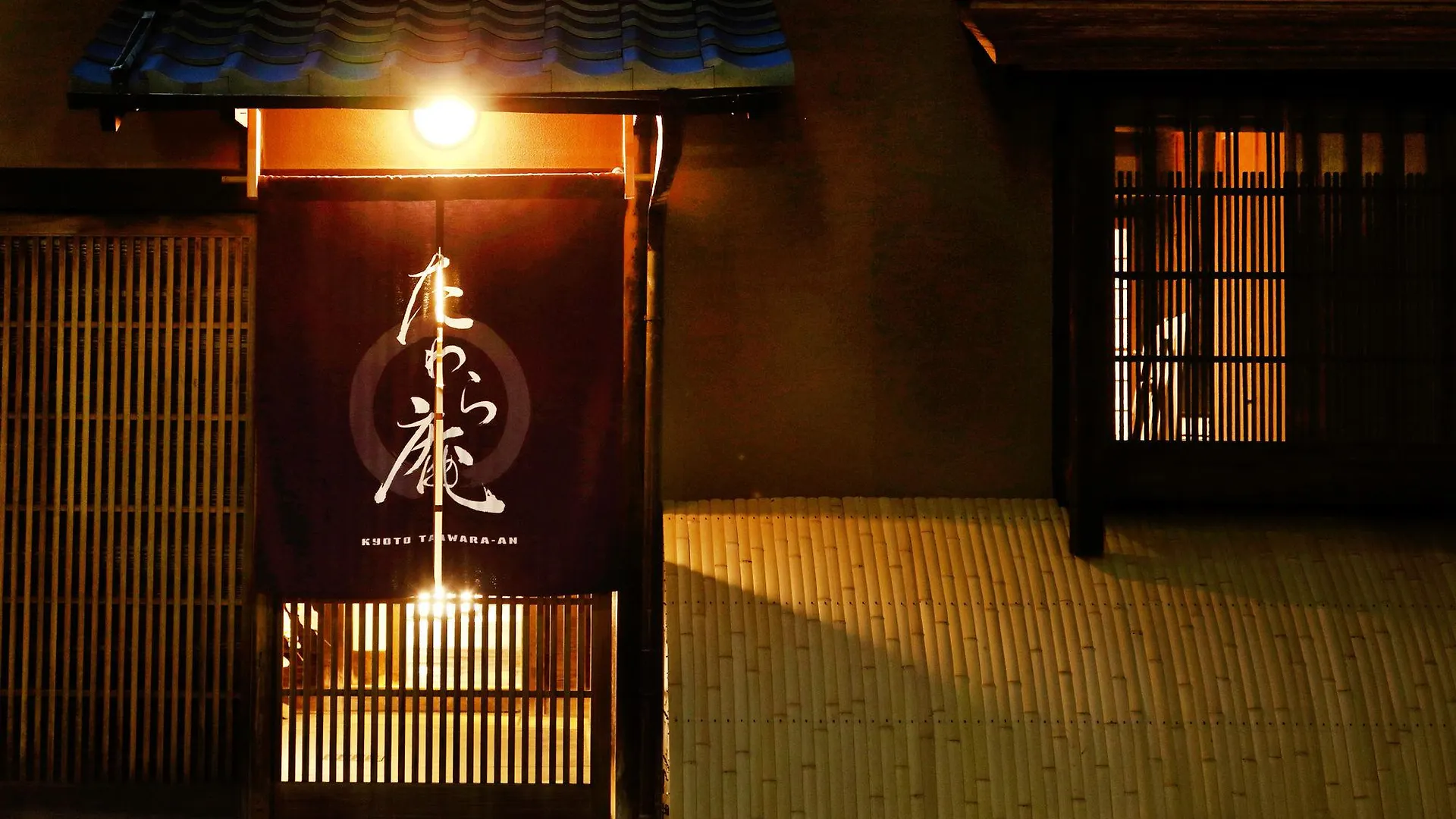 京都市 たわら庵ヴィラ