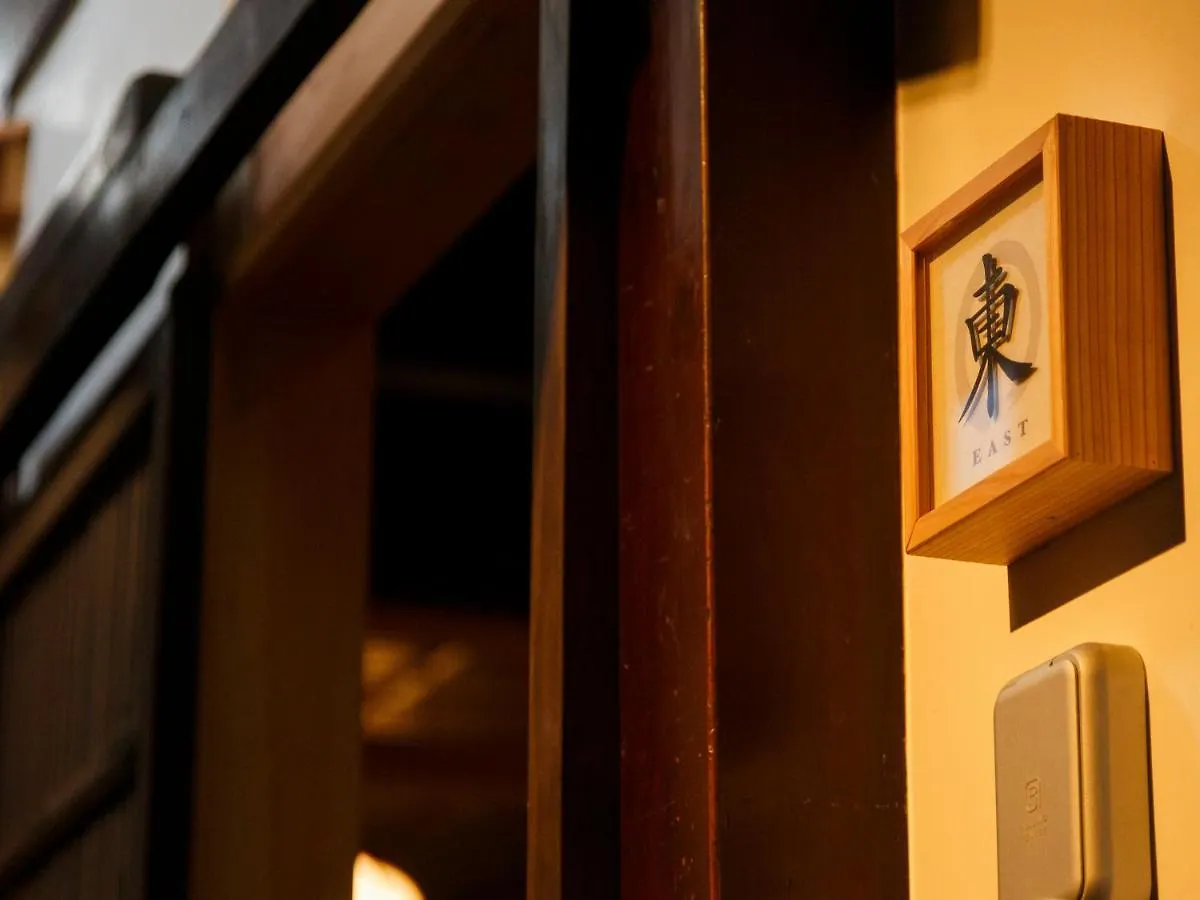 Tawara-An Hotel Kyoto 0*,  Japan