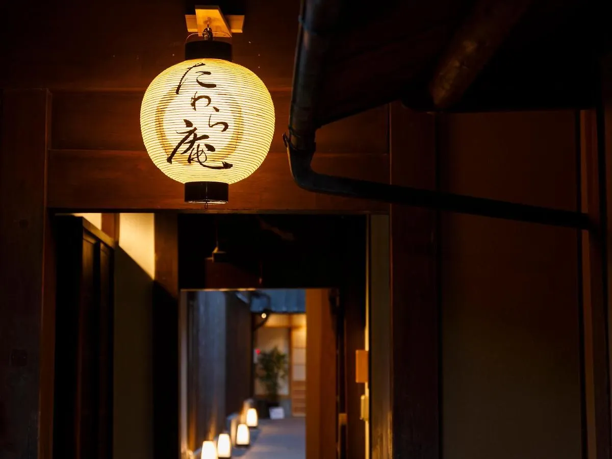 Tawara-An Hotel Kyoto