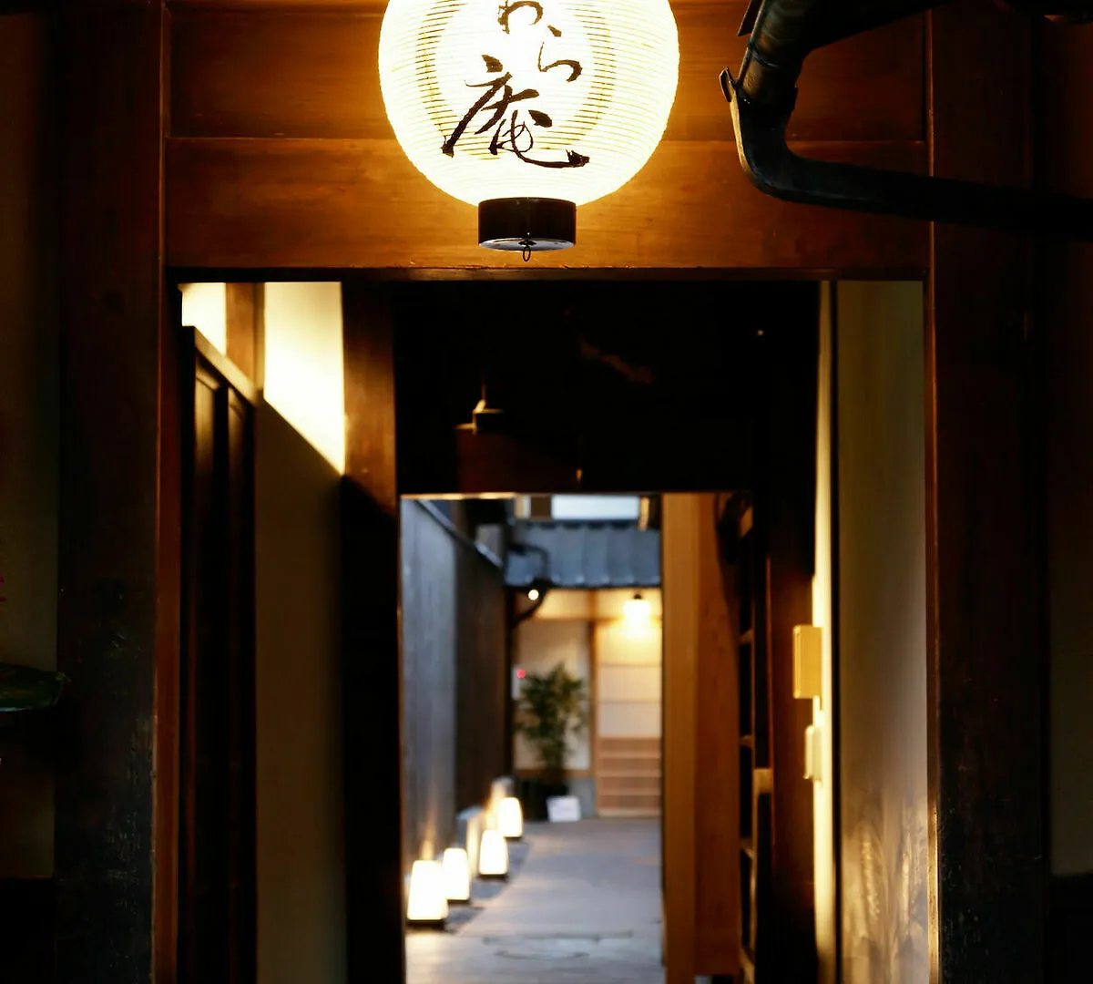 Holiday home Tawara-An Hotel Kyoto