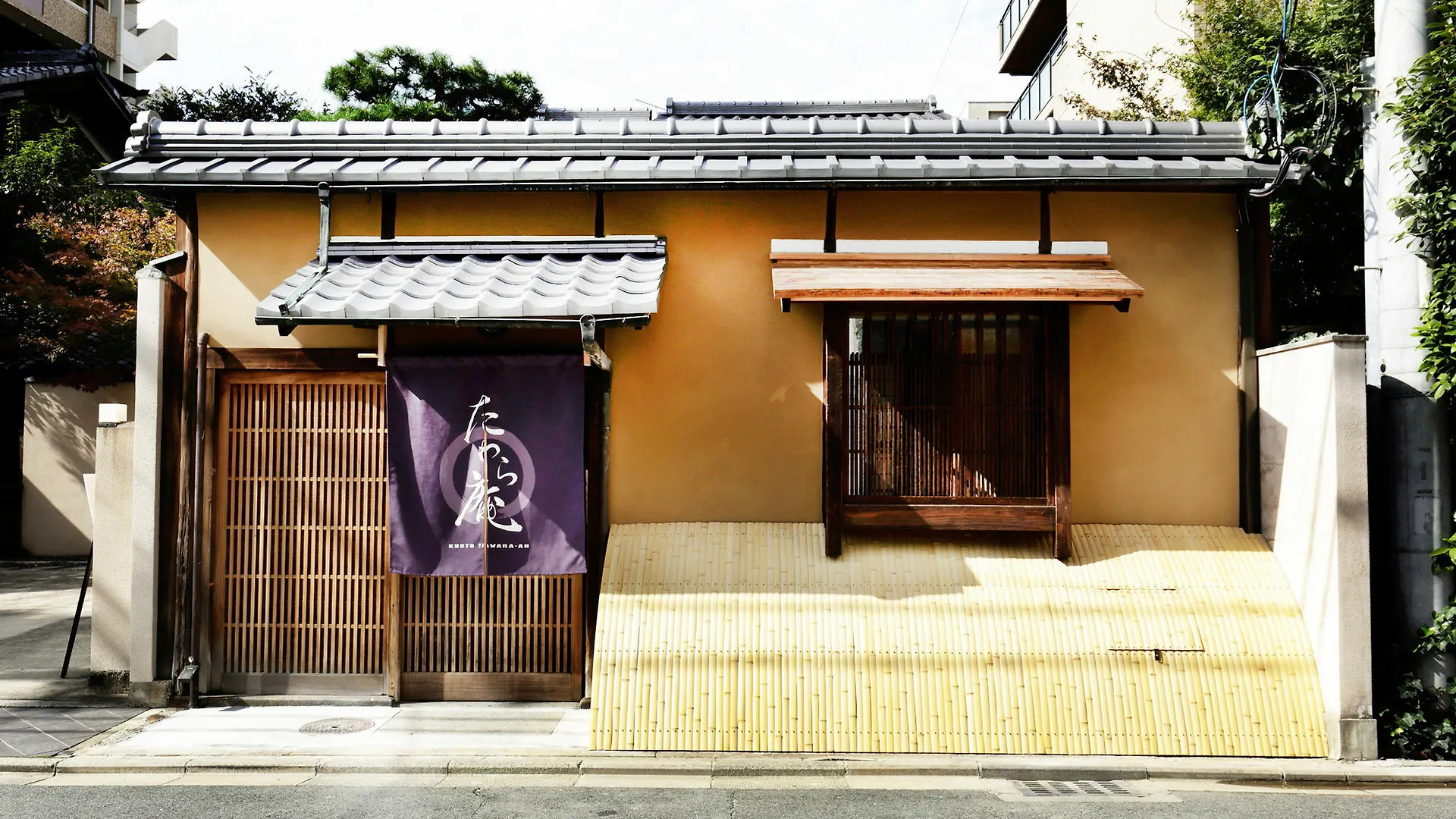 Tawara-An Hotel Kyoto 0*,